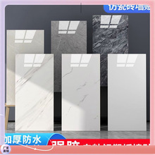≌铝塑板墙纸自粘防水防潮墙面毛毡板厨房墙板仿大理石墙贴瓷砖贴