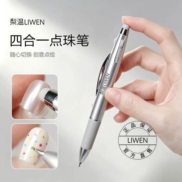 Liwen Nail Art Dot Pen 4-in-1 Press-Type Dot Pen for Dotting, Drawing Lines, Multi-Headed Rhinestone Pen, Nail Art Tool