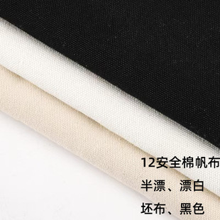 �S��12��ȫ�޷�����ƯƯ��������ɫ�������ϼ���2x2�������l�F؛