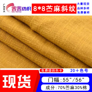 8*8�r��б�y���� ���ܿ�����L������� �����S��ֱ����ɫ���x