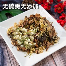 广东凉茶五花茶原料湿热茶湿热体质调理养生花茶湿气重痘痘口气去