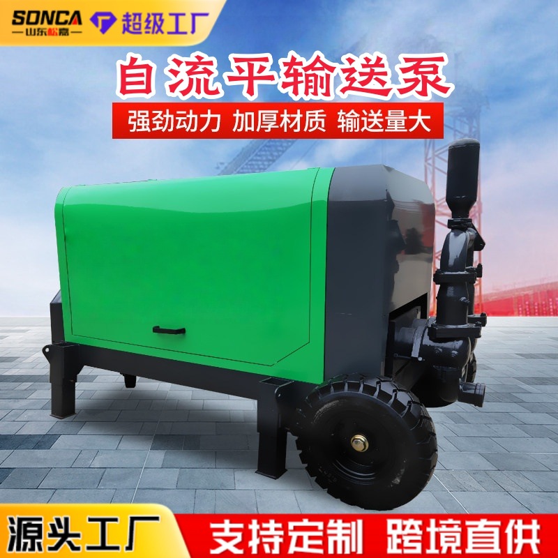 Bomba de transporte de hormigón espumoso ligero para mezclar y transportar completamente automáticamente máquina de espuma de cemento industrial image 5