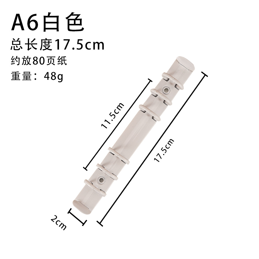 A6 흰색 180-6-20/20
