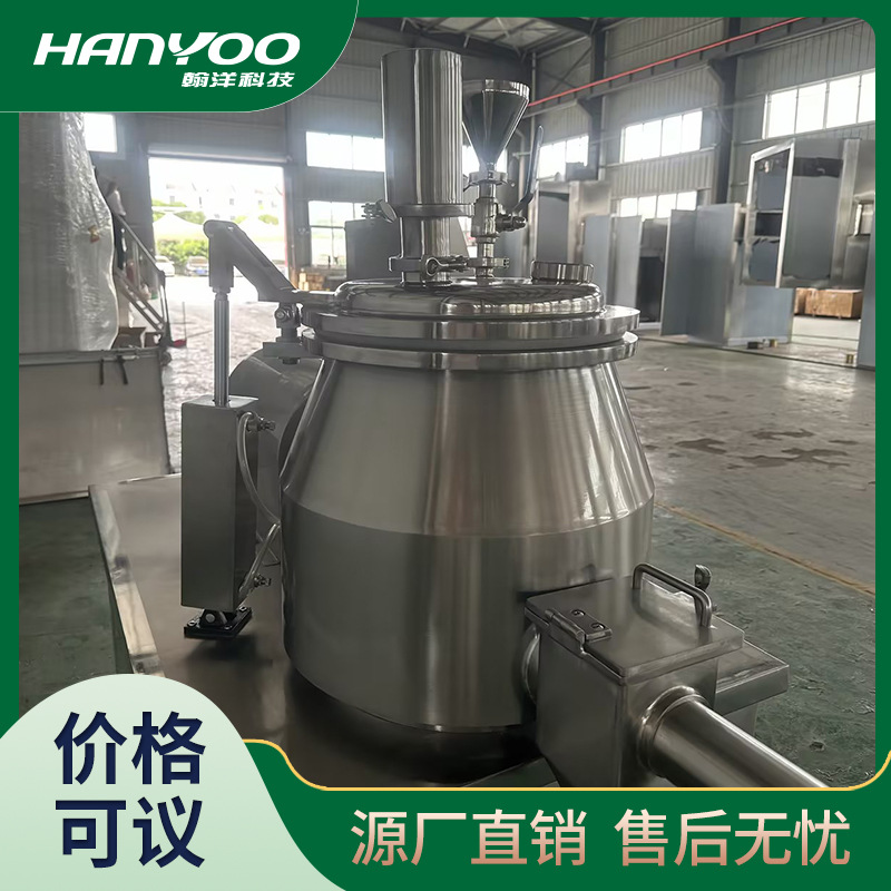 Машина для влажной грануляции Han Yang GHL-50
