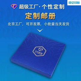 宣传画册;纸类印刷制品;其他礼品包装