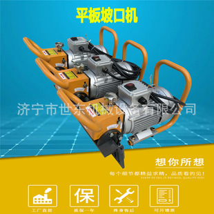 Electric beveling machine handheld steel plate beveling machine portable flat beveling milling machine factory welding chamfering machine