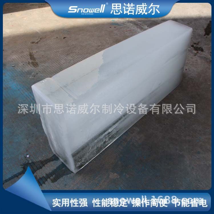 工业冰砖机 蔬菜冷藏运输制冷设备 盐水冰砖机工业制冰机 降温机