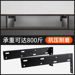 Heavy-duty ceiling bracket accessories floating TV cabinet hanging cabinet bookshelf support hardware pieces suspended cabinet stand