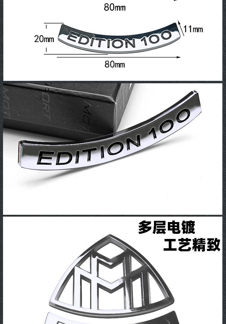 Mercedes-Benz Maybach EDITION100 car logo anniversary side emblem S450 S560 S680 modified fender sticker