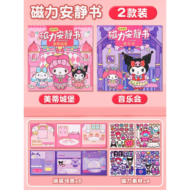 Sanrio, магнитная игрушка, магнит на холодильник, новая коллекция