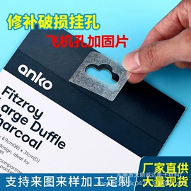 包装制品配件;其他塑料网;PET塑料片