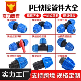 其他管件;三通;弯头