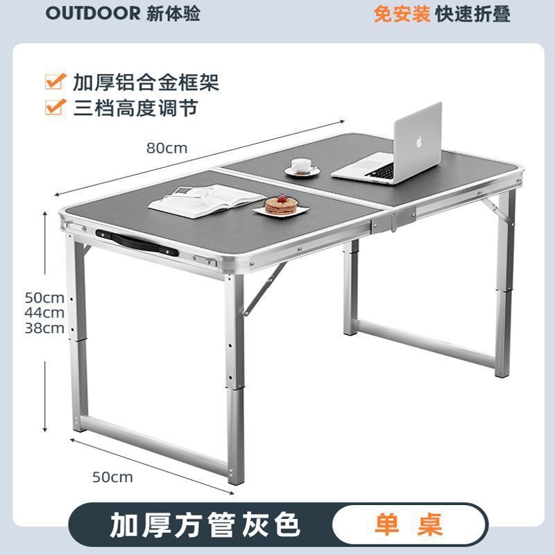 便携式地摊长方形桌子户外折叠桌夜市摆摊简约桌子家用折叠餐桌椅|undefined