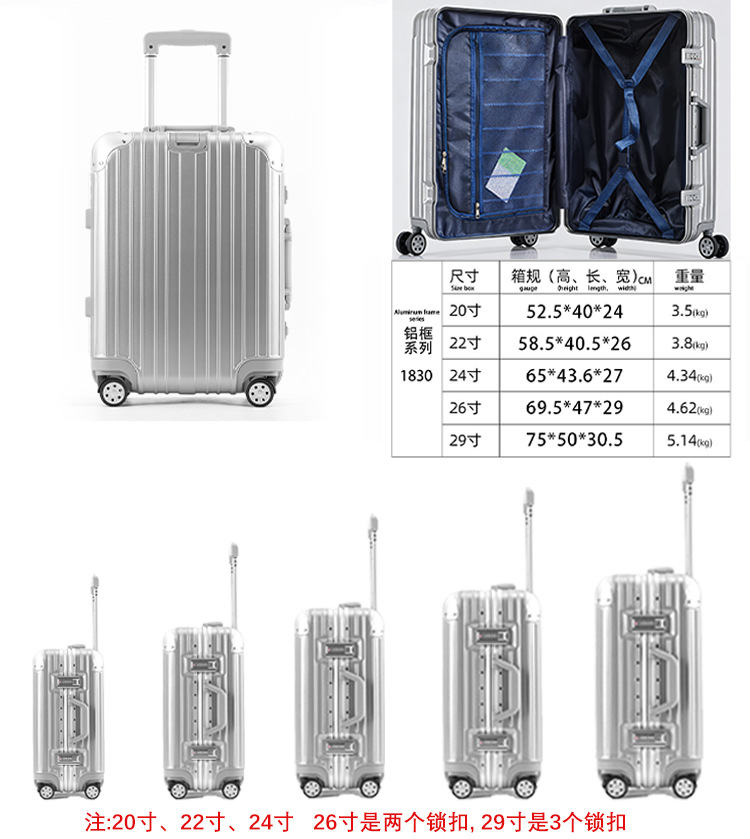All-aluminum magnesium alloy wheeled luggage, women's metal bag, men's 20-inch boarding bag, suitcase, universal wheeled 24-digit password box