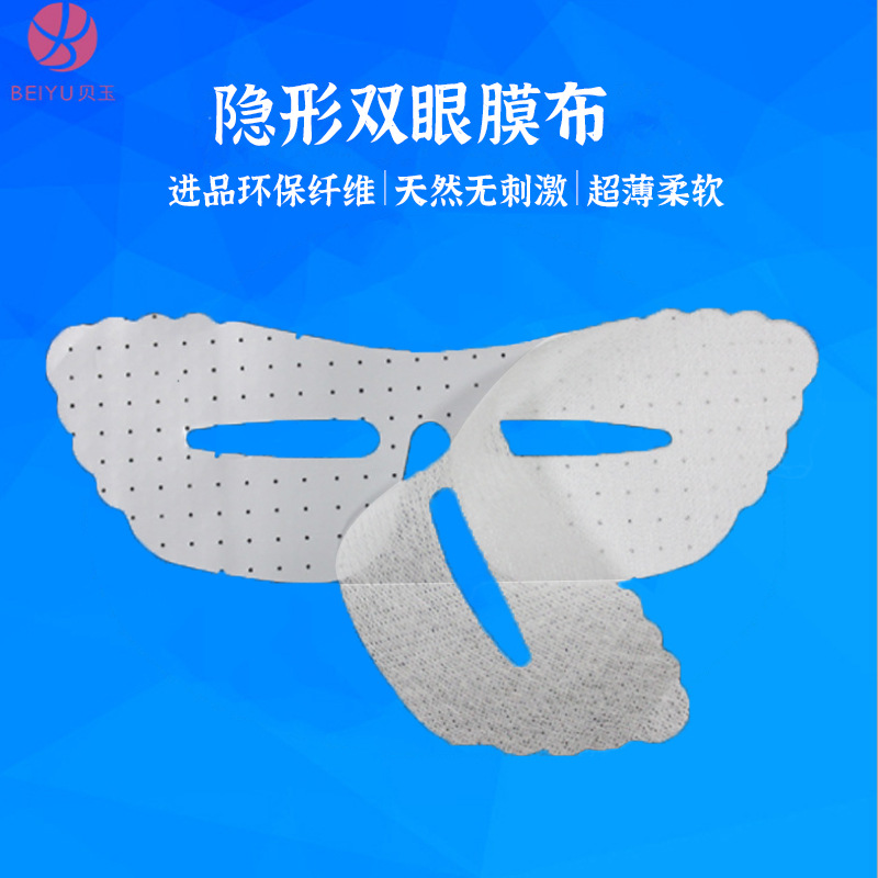 Ultra thin eyes mask for eyes