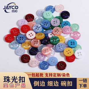 �F؛��������֬�~��ë�����b���I�r�¿ۼ�߅���β�ɫ��ɫ�r����