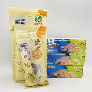 加厚双封密实袋定制收纳保鲜食品PE透明双筋条密封袋大中小号套装