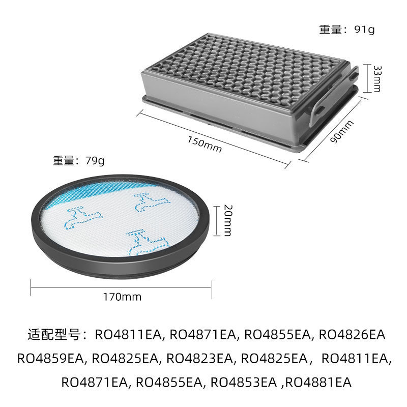 适用于好运达吸尘器配件RO4811EA  RO4855EA RO4826EA过滤器网芯|undefined