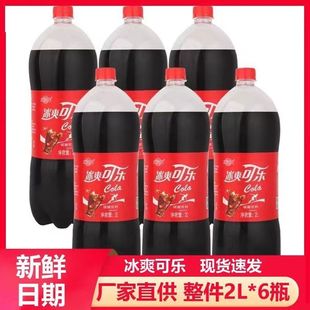 ˮ������ͥ�b��ˬ�ɘ�2L��ƿ����̼�������ˮ������l�؃r���]