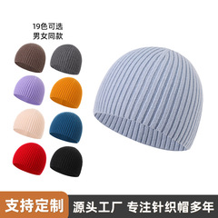 ins风直边针织帽潮流百搭修饰脸型显气质女冬防风保暖冷帽毛线帽