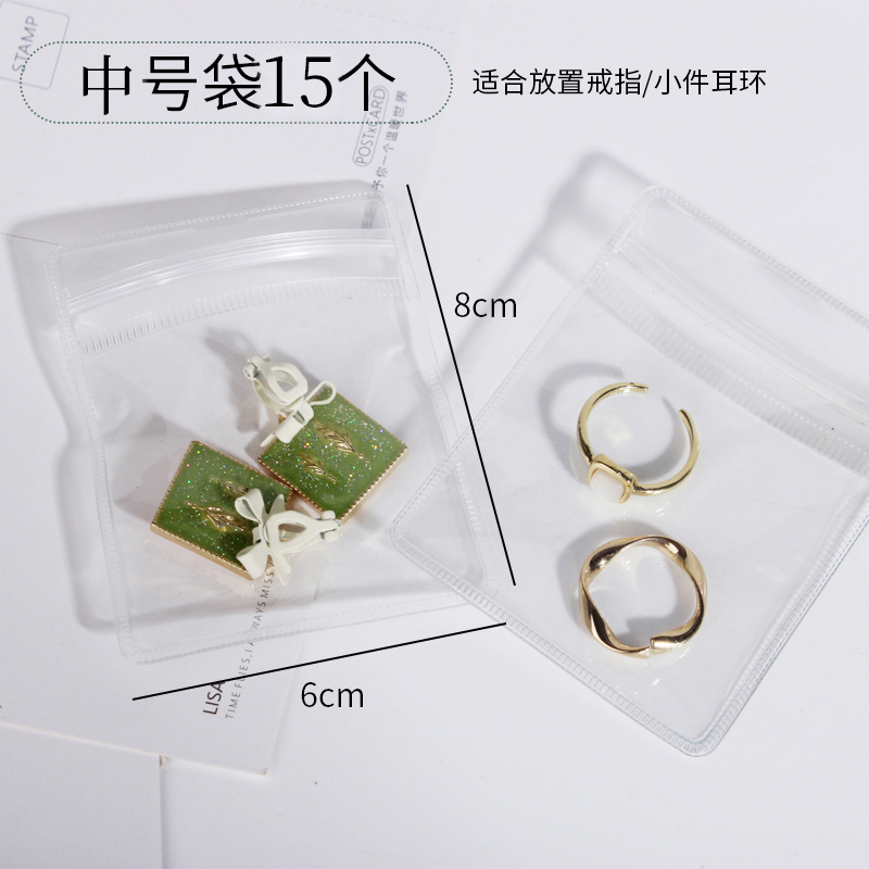 항산화 주얼리백 [중형 15개입]