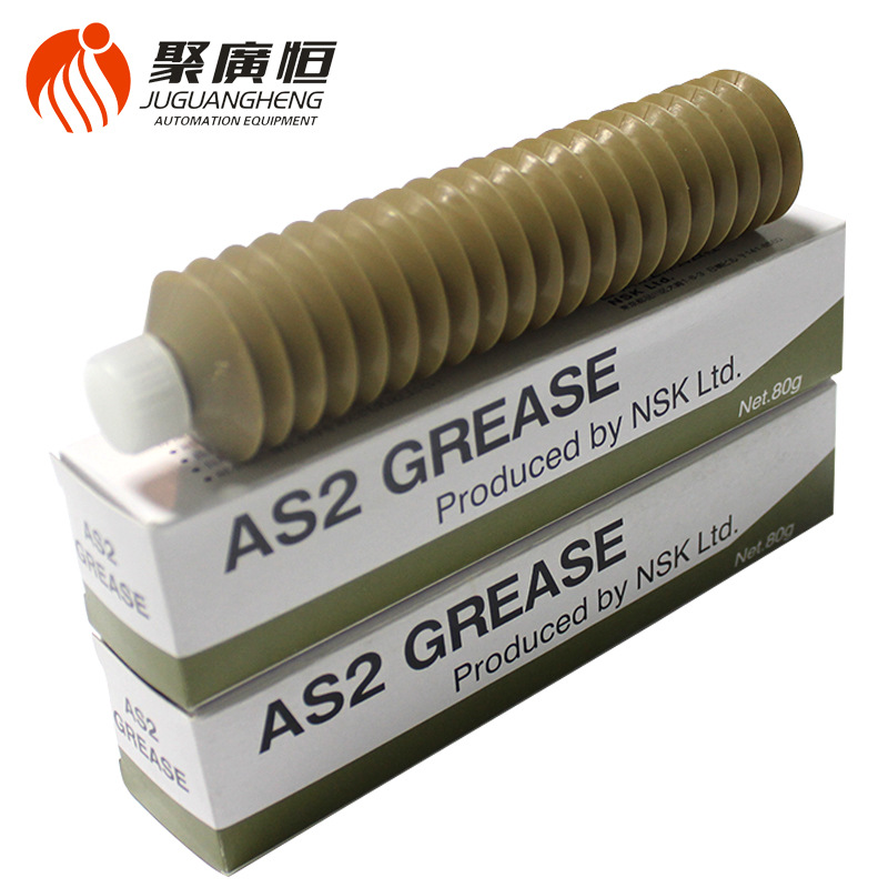 日本NSK AS2小支装毛毛虫润滑油 YAHAMA贴装头丝杆滑块导轨黄油脂