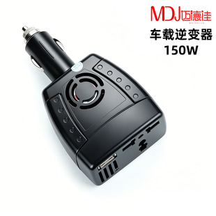 ����ȫ��ֱ���150W��܇��׃��12V�D110V220V���x�Դ�D�Q����USB