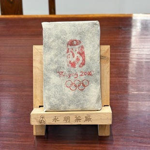 2008��o��u�ն���˽�����������u����250g�S��ֱ�Nһ�����l