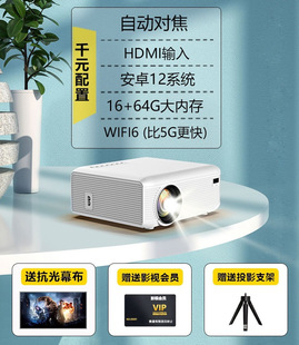 [Auto Focus] 2025 New Ultra-Clear Projector for Home Bedroom Wall Projection That Can Be Connected to Mobile Phone Screen Projection Smart Home