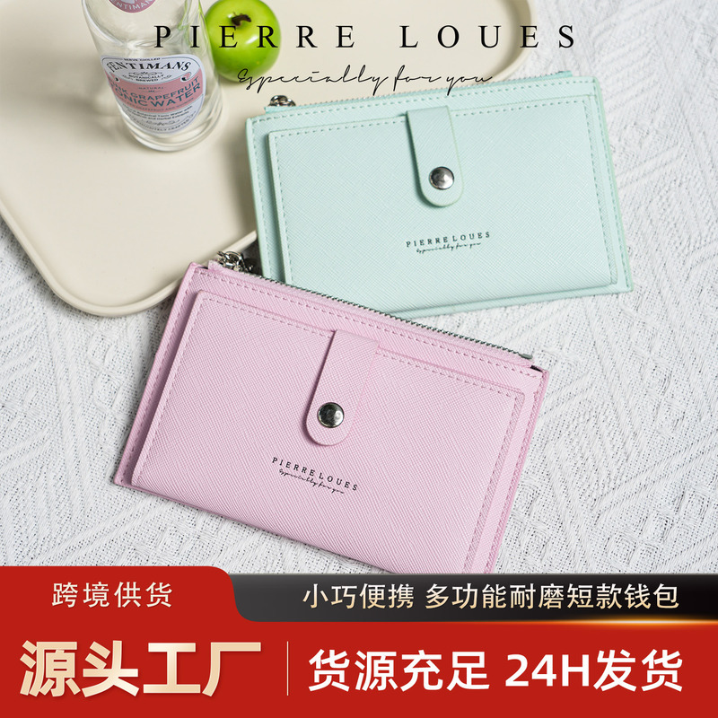 Source Factory Korean Style Multi-Card Slot Leather Clutch Bag for Women, High-End Solid Color Ins-Style Long Wallet for Ladies