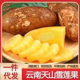 块茎类;苹果;其他蔬菜
