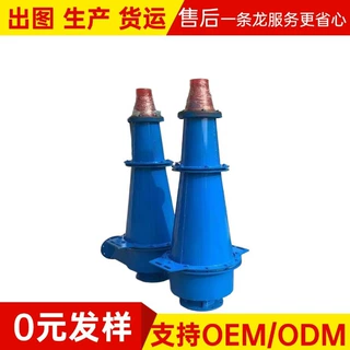 聚氨酯旋流器水力旋流器组沉沙嘴矿用分级泥沙分离器尾砂脱水脱泥