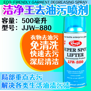 �¿���� JJW880ȥ���ۇ������b��ϴ�ꇊ����ˮϴ�·�ȥ����