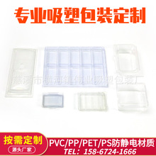 蔬菜水果盒透明塑料盒打包盒生鲜超市托盘一次性吸塑内托食品包装