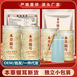 其他干货;糖类;黑糖