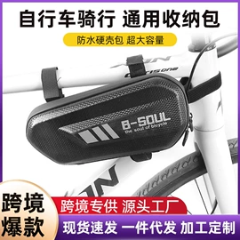 自行车灯;其他骑行用品;野营/露营灯