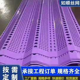 铁丝网;钢丝网;金属丝绳