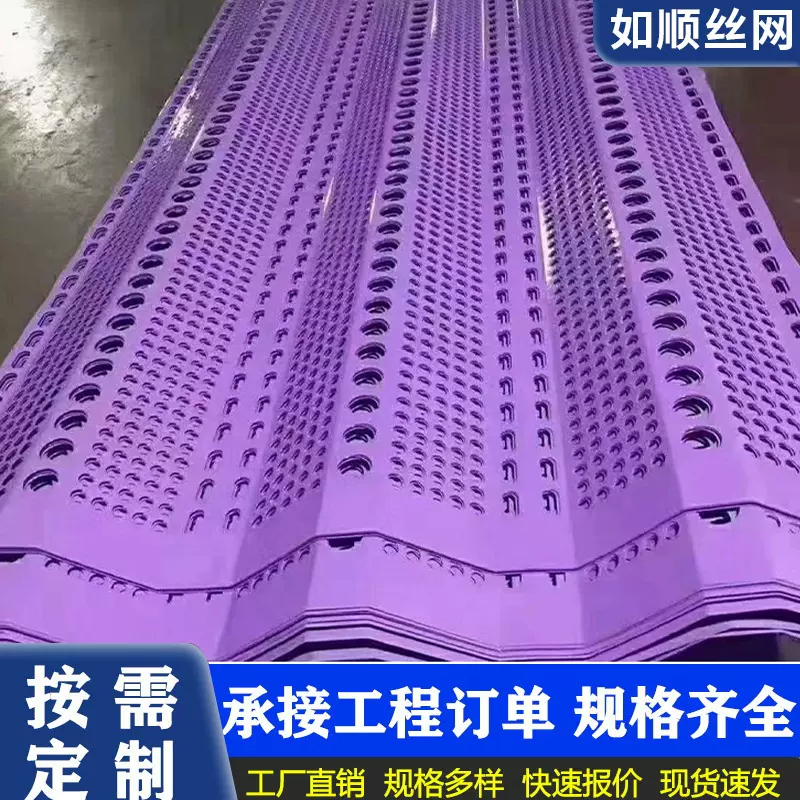 煤场港口电厂冲孔挡风墙镀锌板防尘网圆孔洞洞板网防风抑尘网