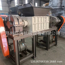 城市生活垃圾布条皮革岩棉撕碎机吨包袋撕碎机双轴工业固废撕碎机