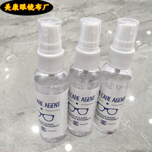 �r��͸��60ml��ϴ��/�RƬ��ϴҺ/���R�o�턩/̫��R���F��ϴҺ��