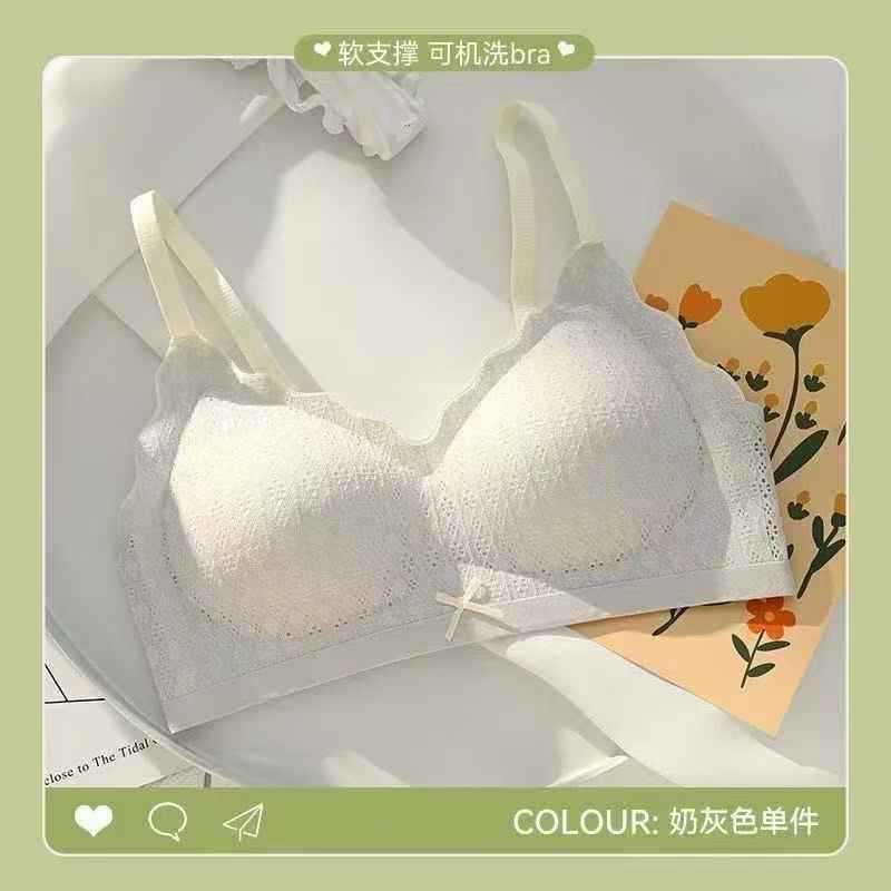 无痕裸感日系少女内衣夏季薄款小胸聚拢无钢圈收副乳舒适美背文胸|undefined