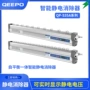 医疗静电qp-s35a器械发生器