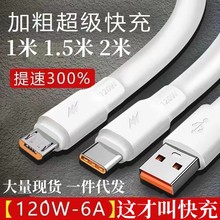 �Ӵ�������侀�m���A�锵����Type C��늾�֧��120W������l