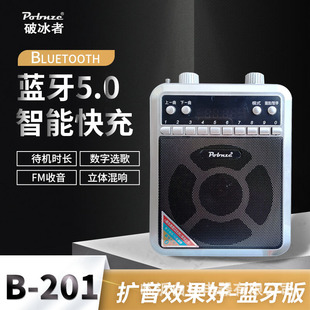 Huibang B201 Bluetooth Loudspeaker Speaker Teacher Special Radio Portable Outdoor Large Volume Card Player