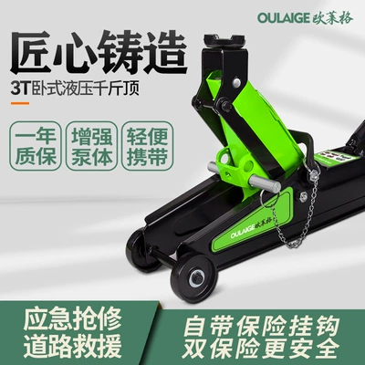 Hydraulic 0kg Ton 2.5t Car jack