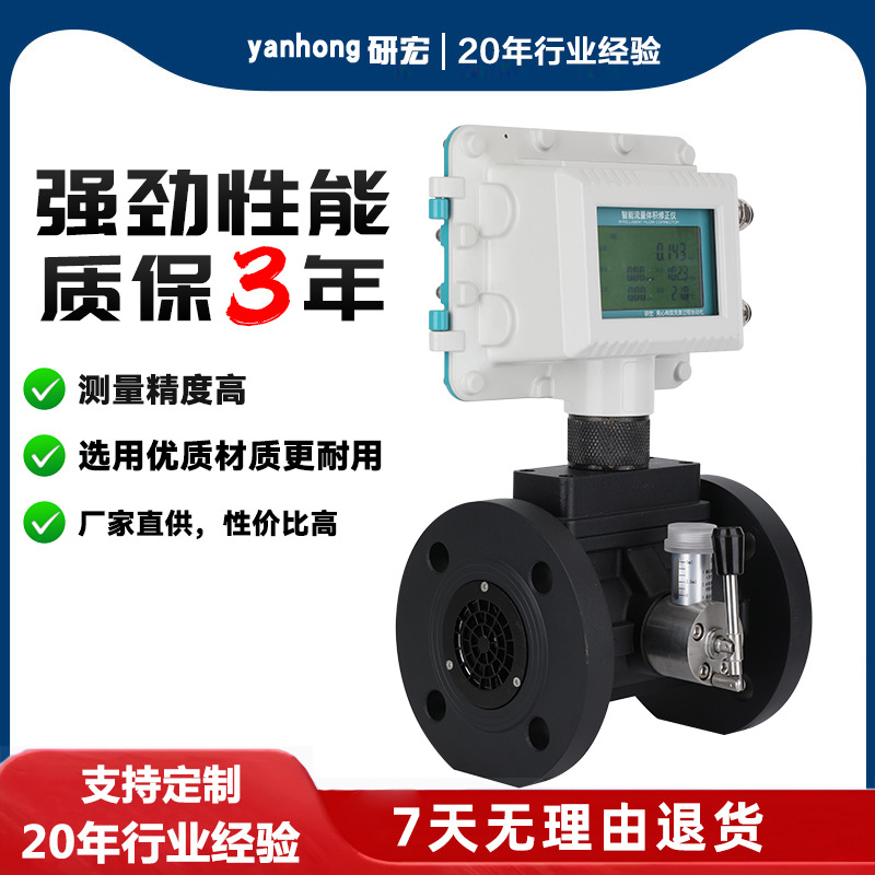 气体涡轮流量计 天然气沼气煤气测量 远传IC卡控高精度燃气流量表