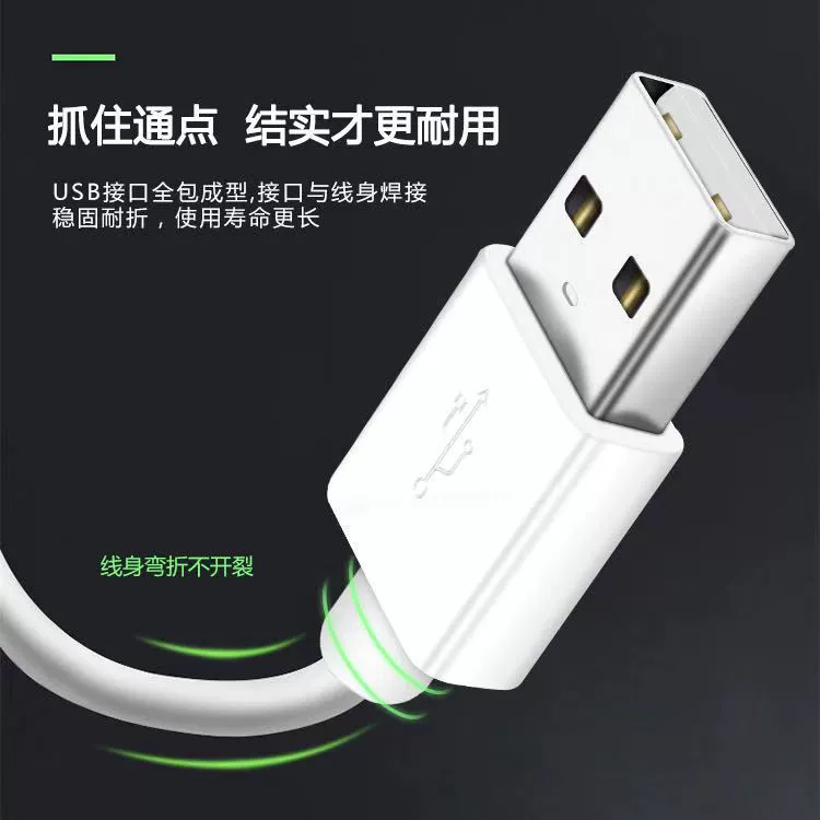 (Cross-border trading), huawei, xiaomi, apple, compatible charging cable, mobile phone, Android