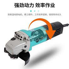 手电机侧手持小型磨光柄开小式光机角磨光机原装纯铜磨机磨机插细