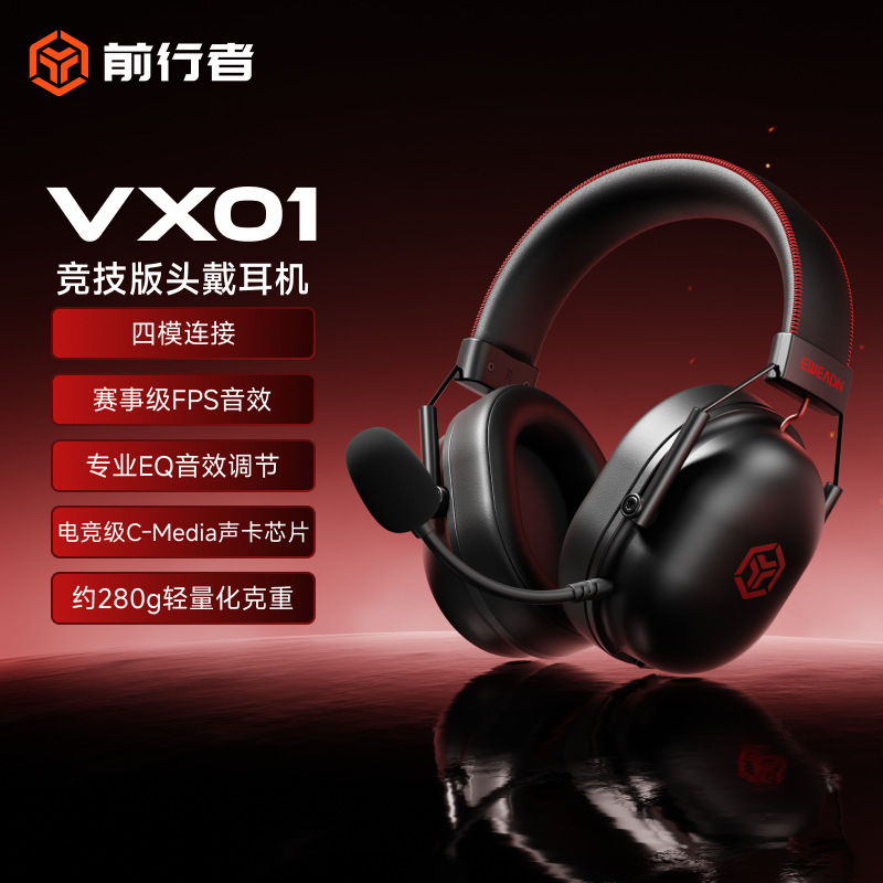Forerunner Vx01 Gaming E-Sports Comfortable Wired Headphones with Ear Protection, Full-Coverage Earcups, Over-Ear Bluetooth Headphones Wholesale