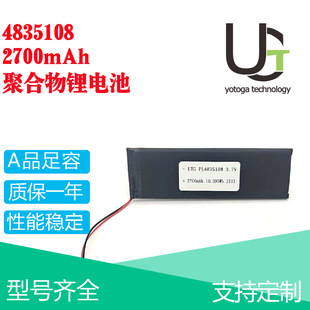 4835108�ۺ����늳�2700mAh��늌���Ħ�x늄ӹ��ߟo���I�P�늳�